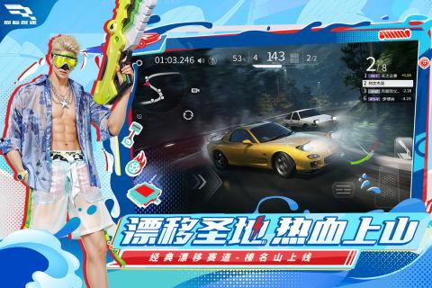 巅峰极速爆料视频大全,揭秘热门视频背后的精彩瞬间 第2张 巅峰极速爆料视频大全,揭秘热门视频背后的精彩瞬间 第2张