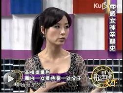 爆料娱乐圈两个女生,揭秘幕后故事  第3张