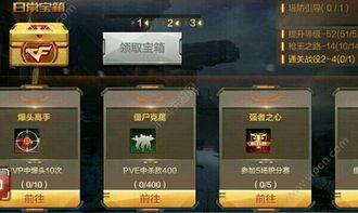 cf端游体验服最新爆料2020,揭秘体验服最新动态与亮点 第3张 cf端游体验服最新爆料2020,揭秘体验服最新动态与亮点 第3张