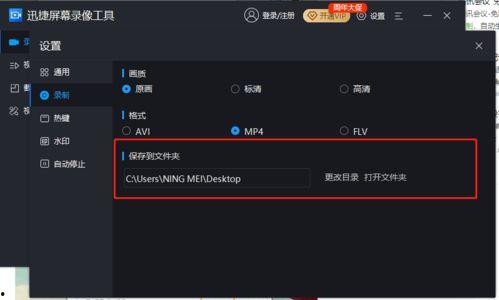 爆料视频录屏有声音吗,声音同步呈现，揭秘事件真相  第2张