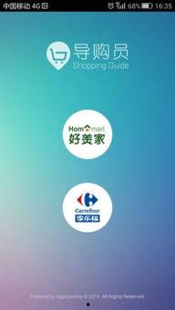 导航员最新爆料视频下载,深度解析导航界最新动态